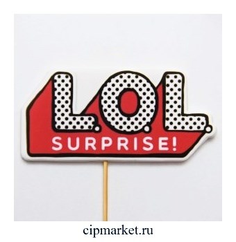Топпер сахарный ЛОЛ Надпись - 30. Ширина фигурки 12 см. Вес:40 +/-10 грамм. Лицензия - фото 10114