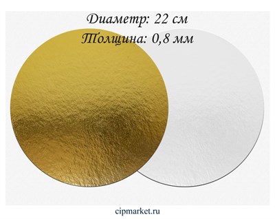Подложка 22 см, золото-жемчуг, 0,8 мм (двусторонняя). Картон ламинированный - фото 10219