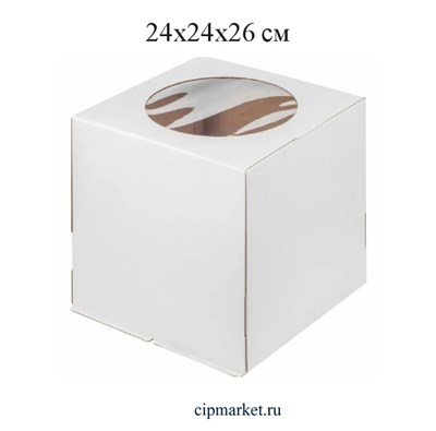 Коробка для торта с окном, плотный картон. Россия. Размер: 24х24х26 см - фото 10247