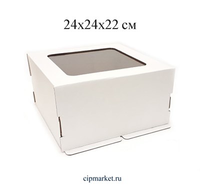 Коробка для торта с окном, плотный картон. Россия. Размер: 24х24х22 см - фото 10333