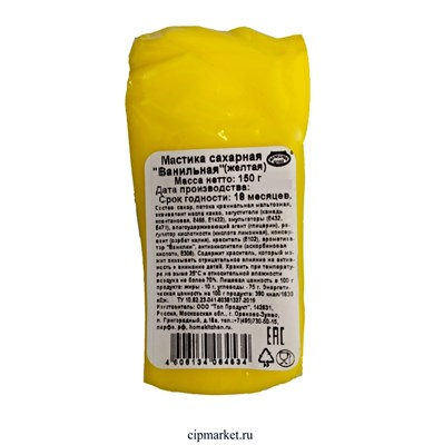 Мастика Желтая Топ продукт (Top dekor) для обтяжки и лепки, 150 гр - фото 10590