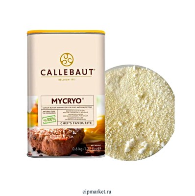 ОПТ     Какао-масло порошок Mycryo Callebaut, Бельгия - фото 10631