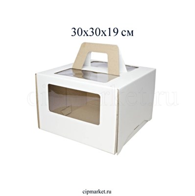 ОПТ     Коробка для торта с окном и ручкой. Материал: плотный картон. Россия. Размер:30*30*19 см. - фото 10703