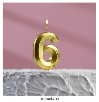Свеча в торт цифра "6" Золото. Высота 12 см - фото 11130