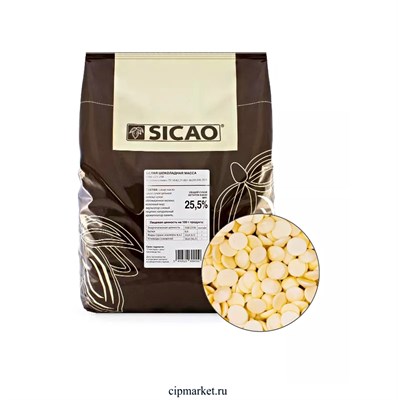 ОПТ Шоколад SICAO Белый 25,5% какао (от Barry Callebaut) Мелкий дропс - фото 11340