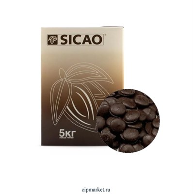 ОПТ Шоколад SICAO Темный 54% (от Barry Callebaut) Мелкий дропс - фото 11342