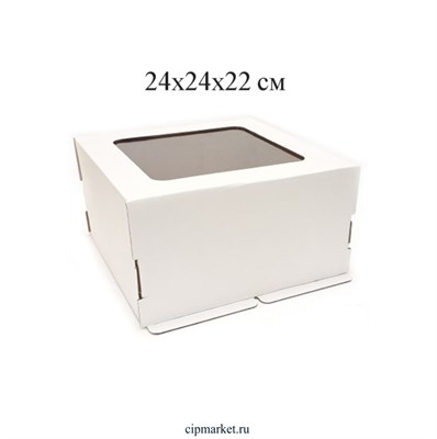 ОПТ     Коробка для торта с окном, плотный картон. Россия. Размер: 24х24х22 см - фото 11350