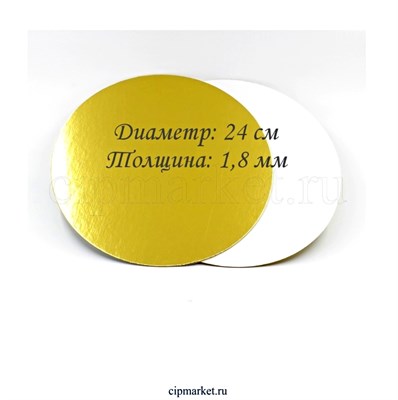 ОПТ     Подложка 24 см, золото-жемчуг, 1,8 мм(двусторонняя) Картон ламинированный. - фото 11358