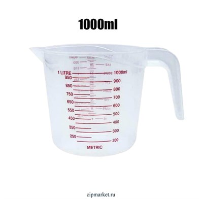 Мерный стакан с носиком и делениями пластиковый 1000 мг - фото 12104