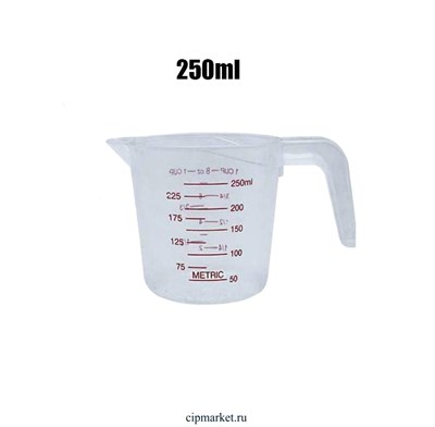 Мерный стакан с носиком и делениями пластиковый 250 мг - фото 12106
