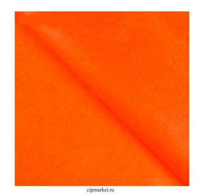 Бумага тишью упаковочная Оранжевая. Набор 10 шт. Размер: 66х50 см - фото 12265