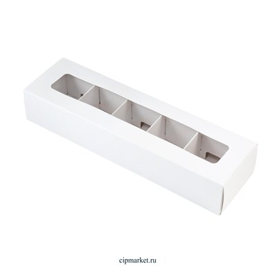 Коробка для конфет с прозрачной крышкой на 5 конфет РП (Белая). Размер: 21*5*3 см. - фото 12322