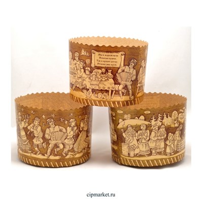 Форма бумажная для куличей (100 гр) Лубяная. Набор 3 шт. Размер: 7х6 см 13185