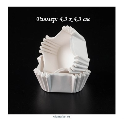 Капсулы бумажные для конфет Белые (квадрат), набор 50 шт. Размер: 4,3х4,3 см - фото 12770