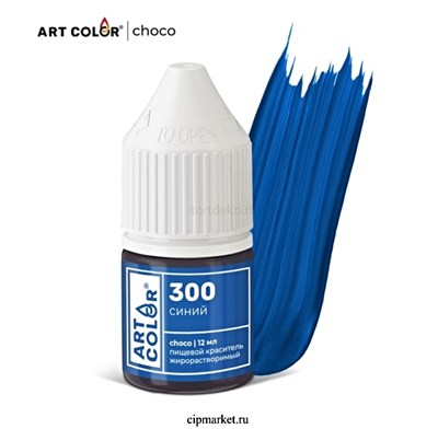 Краситель гелевый жирорастворимый Art Color Choco Синий, 12 мл. 13360 - фото 13271