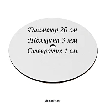 Подложка ЛХДФ ламинированная с отверстием 1 см. Диаметр 20 см. Толщина 3 мм. 13364 - фото 13277