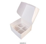 Коробка на 4 капкейка Белая без окна. Размер: 16 х 16 х 10 см 11090 - фото 13325
