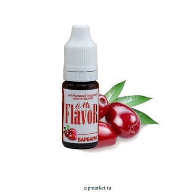 Ароматизатор кондитерский Mr.FlavoR "Барбарис" 10 мл 13251