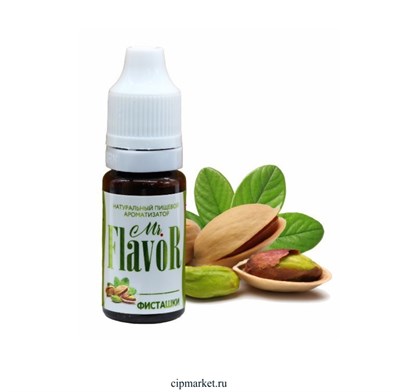 Ароматизатор кондитерский Mr.Flavor "Фисташка" 10 мл 1449