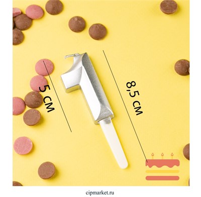 Свеча в торт цифра "1" Серебро. Высота 8,5 см 12956