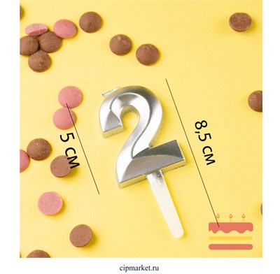 Свеча в торт цифра "2" Серебро. Высота 8,5 см 12957