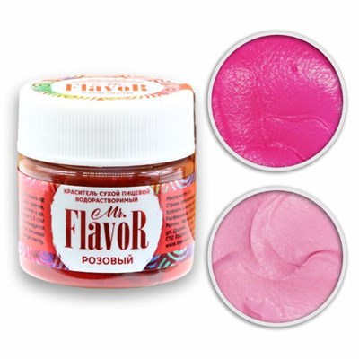 Краситель сухой водорастворимый Mr.Flavor Розовый. Вес: 5 гр 12741