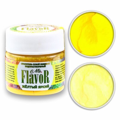 Краситель сухой водорастворимый Mr.Flavor Желтый яркий. Вес: 5 гр 12906