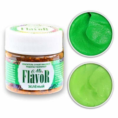Краситель сухой водорастворимый Mr.Flavor Зелёный. Вес: 5 гр 13012