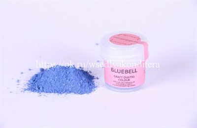 Сухая краска цветочная пыльца "Bluebell "(колокольчик). Вес: 5 гр. - фото 5497