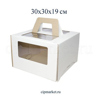 Коробка для торта с окном и ручкой. Материал: плотный картон. Россия. Размер:30*30*19 см. - фото 5707