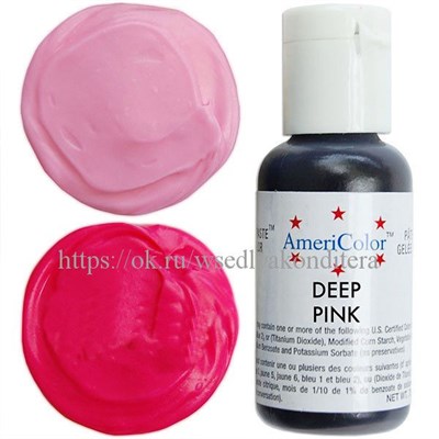 Краситель гелевый AmeriColor, цвет: DEEP PINK (насыщенный розовый) , 21 гр . - фото 7509