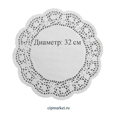 Салфетка ажурная круглая, Диаметр: 32 см. Набор: 10 шт, Франция. - фото 7970