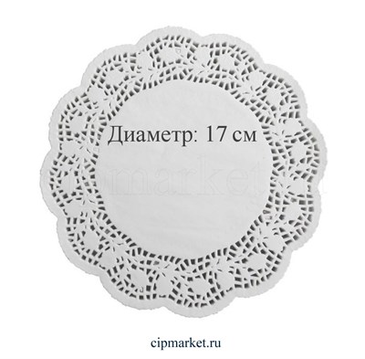 Салфетка ажурная круглая, Диаметр: 16 см. Набор: 10 шт, Франция. - фото 7976