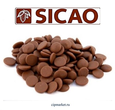 Шоколад SICAO Молочный 32% (от Barry Callebaut), фасовка. Вес: 250 гр - фото 9541