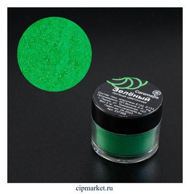 Пыльца кондитерская Зеленая Caramella. Вес: 4 гр - фото 9958
