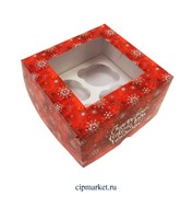 Коробка на 4 капкейка с окном Красная "Снежинки". Размер: 16 х16 х10 см