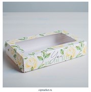 Коробка для печенья и сладостей Flowers. Размер: 20 х 12 х 4 см