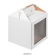Коробка для торта  с окном и ручками Домик. Размер 20х20х20 см