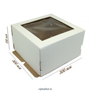ОПТ     Коробка для торта с окном, плотный картон. Россия. Размер: 30*30*19 см.