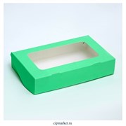 Коробка для печенья и сладостей Зеленая. Размер: 20 х 12 х 4 см