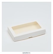 Коробка для сладостей с окном белая. Размер:25 х 15 х 4 см