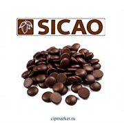 ОПТ     Шоколад SICAO  Темный 54% (от Barry Callebaut) Фасовка средний дропс
