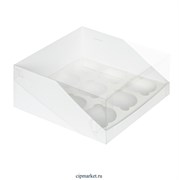 ОПТ      Коробка на 9 капкейков с пластиковой крышкой РК Белая. Размер:23.5 х23.5 х10 см