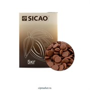 ОПТ Шоколад SICAO Молочный 32% (от Barry Callebaut) Мелкий дропс