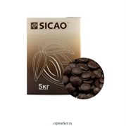 ОПТ Шоколад SICAO Темный 54% (от Barry Callebaut) Мелкий дропс