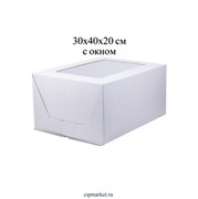 ОПТ     Коробка для торта c окном. Материал:плотный картон. Россия. Размер:30*40*20 см.