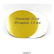 ОПТ     Подложка 22 см, золото-жемчуг, 1,8 мм(двусторонняя) Картон ламинированный