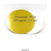 ОПТ     Подложка 20 см, золото-жемчуг усиленная 1,8 мм (двусторонняя). Картон ламинированный.