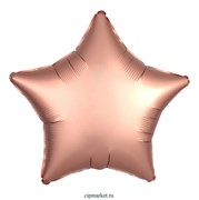 Шар фольгированный 10" «Звезда» с клапаном, матовый, цвет розовое золото,набор 5 шт.