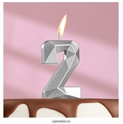 Свеча в торт цифра "2" Серебро. Высота 13 см